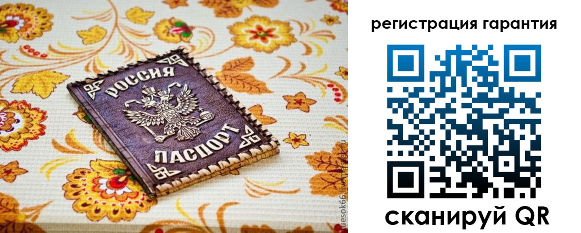 временная регистрация в квартире в Урус-Мартане